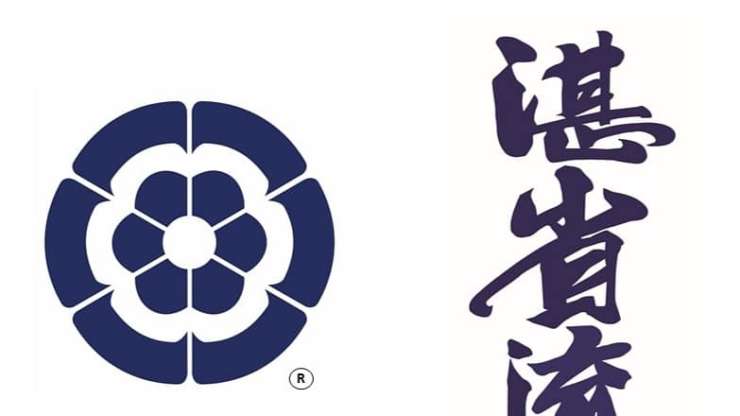 Jin Sei Ryu Karate-Do International Trademarks