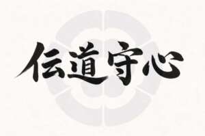 2026 New Year’s Message